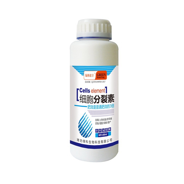 細(xì)胞分裂素500ml水劑 綠科諾豐