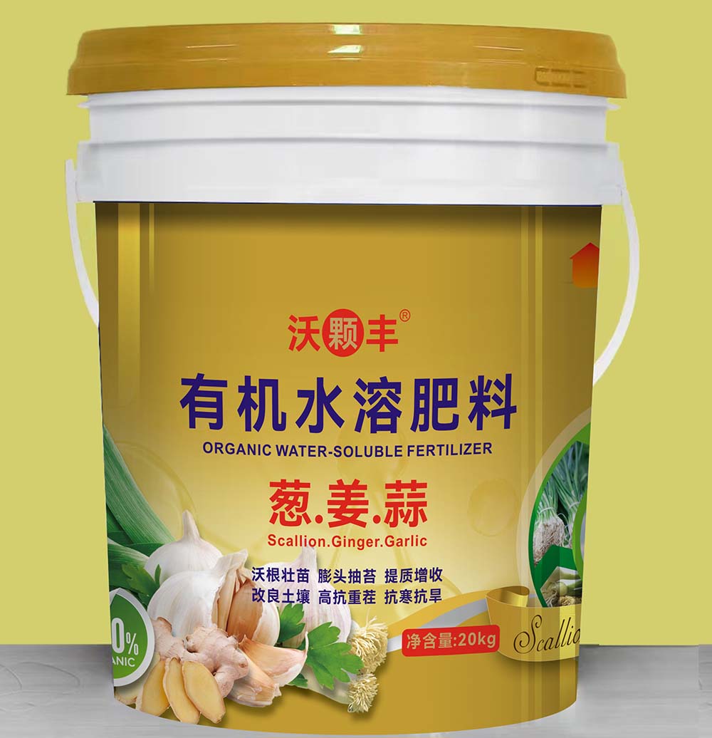 蔥姜蒜有機(jī)水溶肥料桶裝20kg