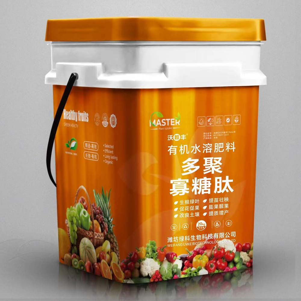 多聚 寡糖肽有機(jī)水溶肥料桶裝20kg