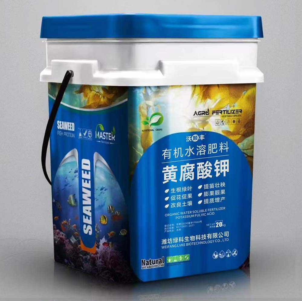 黃腐酸鉀有機(jī)水溶肥料20kg