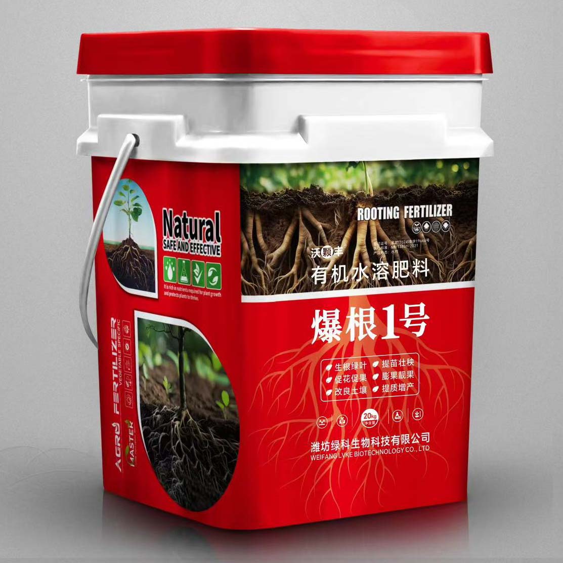 爆根1號(hào)有機(jī)水溶肥料桶裝20kg