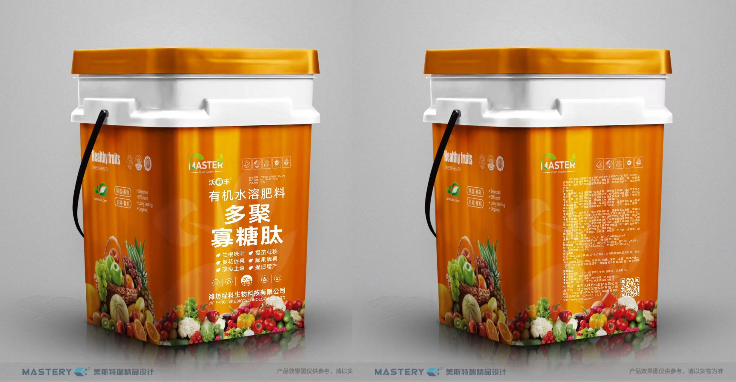 多聚 寡糖肽有機(jī)水溶肥料桶裝20kg