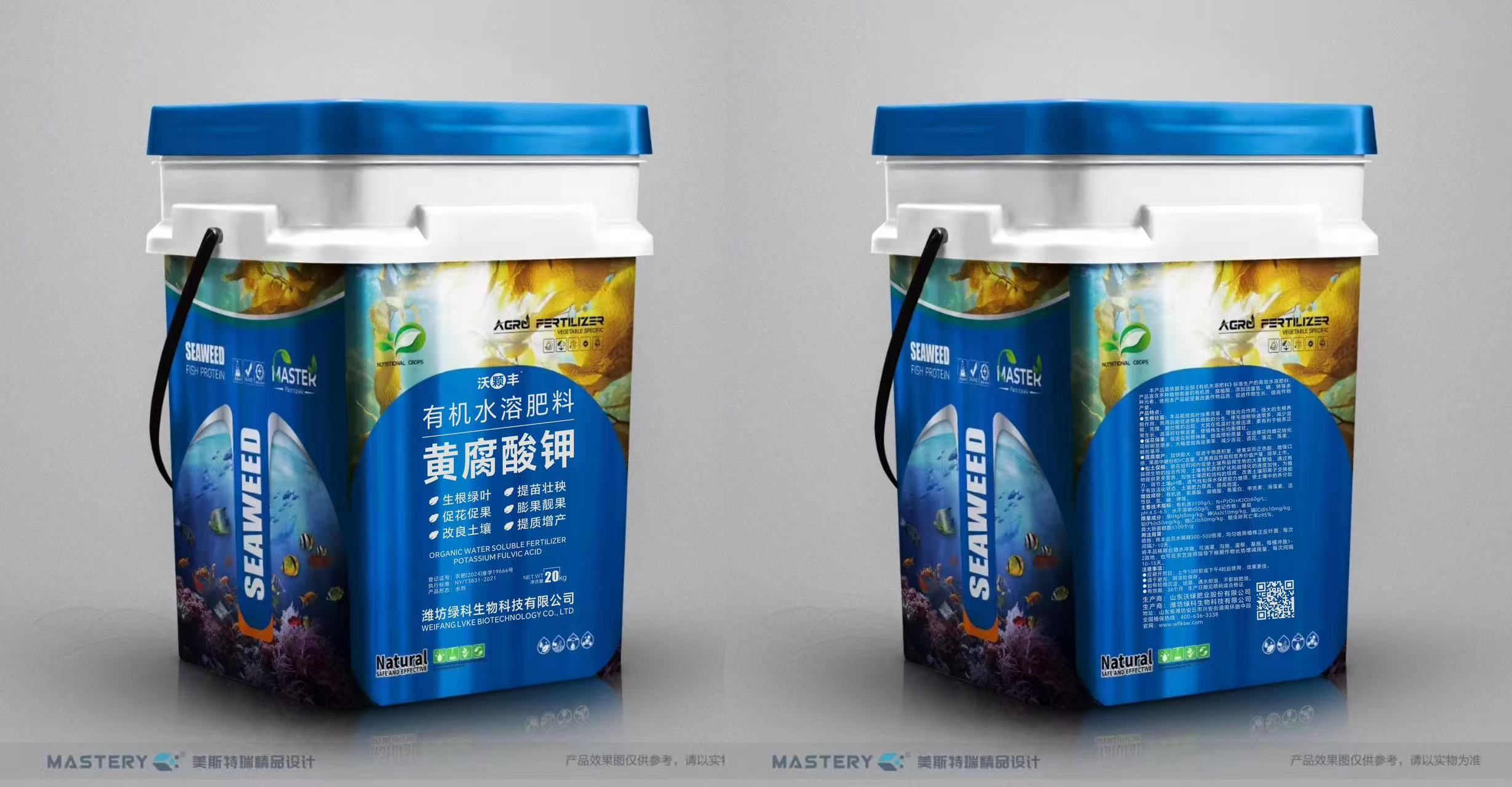 黃腐酸鉀有機(jī)水溶肥料20kg